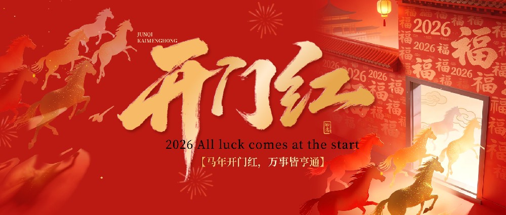 喜報(bào)！新年開門紅，同創(chuàng)科技中標(biāo)巴州和碩縣職業(yè)技術(shù)學(xué)校食宿樓建設(shè)項(xiàng)目（標(biāo)準(zhǔn)化考場(chǎng)）